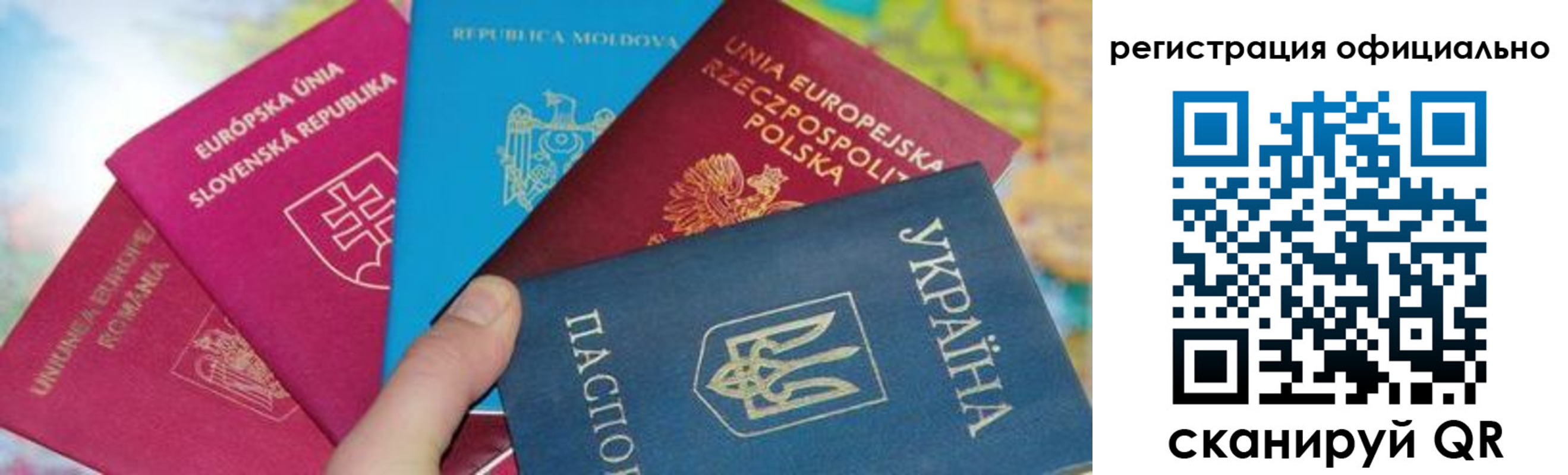 купить прописку в Называевске