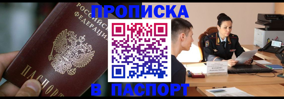 регистрация для дет. сада в Называевске